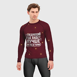 Рашгард мужской Следующий год будет лучше - но это не точно, цвет: 3D-принт — фото 2