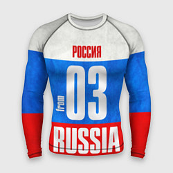 Мужской рашгард Russia: from 03