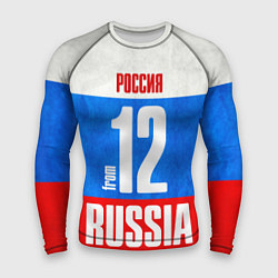 Мужской рашгард Russia: from 12