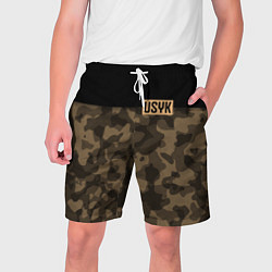 Мужские шорты USYK Camo