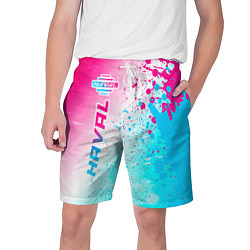 Шорты на шнурке мужские Haval Neon Gradient - FS, цвет: 3D-принт