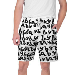 Шорты на шнурке мужские Ъуъ съука надпись лого, цвет: 3D-принт