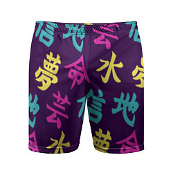 Шорты спортивные мужские Japanese pattern, цвет: 3D-принт