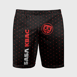 Мужские спортивные шорты BUBBLE KVASS Графика
