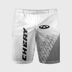 Шорты спортивные мужские Chery speed на светлом фоне со следами шин: надпис, цвет: 3D-принт