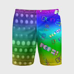 Мужские спортивные шорты Pop it радуга