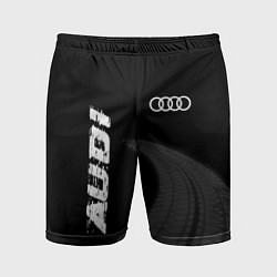 Шорты спортивные мужские Audi speed на темном фоне со следами шин вертикаль, цвет: 3D-принт