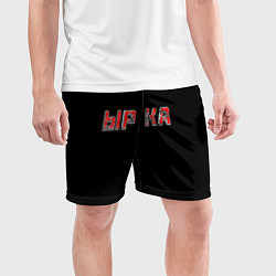 Шорты спортивные мужские Красная ырка на чёрном фоне, цвет: 3D-принт — фото 2