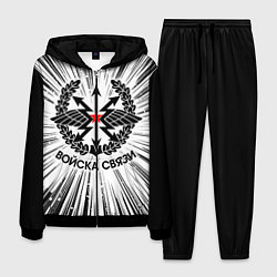 Мужской костюм Войска связи