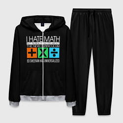 Костюм мужской Ed Sheeran: I hate math, цвет: 3D-меланж