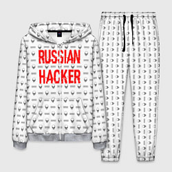 Костюм мужской Russian Hacker: White Style, цвет: 3D-меланж