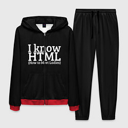 Мужской костюм I know HTML