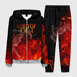 Мужской костюм Сектор Газа