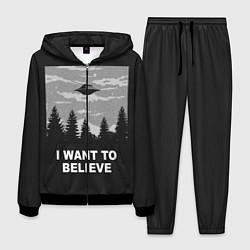 Мужской костюм I want to believe