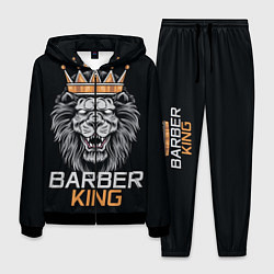 Мужской костюм Barber King Барбер Король