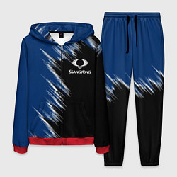 Мужской костюм SSANGYONG