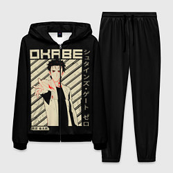 Мужской костюм Врата Штейна