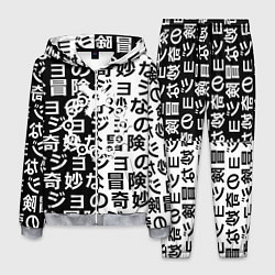 Мужской костюм Семь смертных грехов паттерн