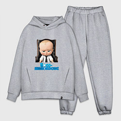 Мужской костюм оверсайз Boss Baby, цвет: меланж