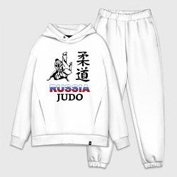 Мужской костюм оверсайз Russia Judo, цвет: белый
