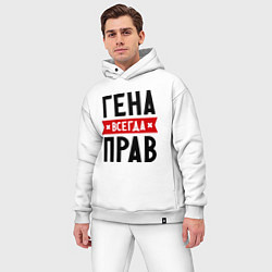 Мужской костюм оверсайз Гена всегда прав, цвет: белый — фото 2