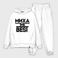 Мужской костюм оверсайз Миха the best, цвет: белый