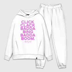 Мужской костюм оверсайз Click Clack Black Pink, цвет: белый