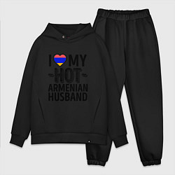 Мужской костюм оверсайз Люблю моего армянского мужа, цвет: черный