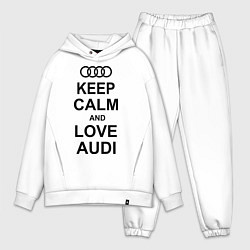 Мужской костюм оверсайз Keep Calm & Love Audi, цвет: белый