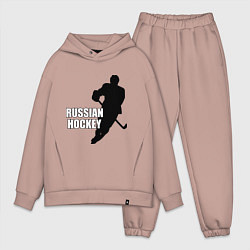 Мужской костюм оверсайз Russian Red Hockey, цвет: пыльно-розовый