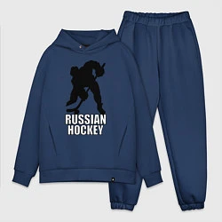 Мужской костюм оверсайз Russian Black Hockey, цвет: тёмно-синий