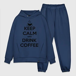 Мужской костюм оверсайз Keep Calm & Drink Coffee, цвет: тёмно-синий