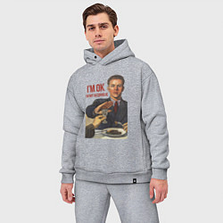 Мужской костюм оверсайз Im not alcoholic, цвет: меланж — фото 2