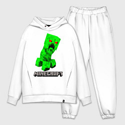 Мужской костюм оверсайз MINECRAFT CREEPER, цвет: белый