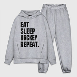 Мужской костюм оверсайз EAT SLEEP HOCKEY REPEAT