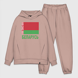 Мужской костюм оверсайз Беларусь, цвет: пыльно-розовый