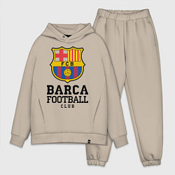 Мужской костюм оверсайз Barcelona Football Club, цвет: миндальный