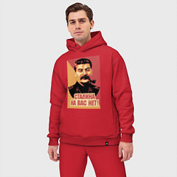 Мужской костюм оверсайз Сталина на вас нет, цвет: красный — фото 2