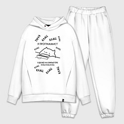 Мужской костюм оверсайз КОТ МЕМ ПРОГРАММИСТ КЛАЦ КЛАЦ