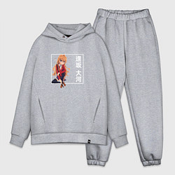 Мужской костюм оверсайз Сидящая Тайга Торадора