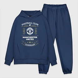 Мужской костюм оверсайз Manchester United FC 1, цвет: тёмно-синий