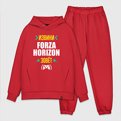 Мужской костюм оверсайз Извини Forza Horizon Зовет, цвет: красный