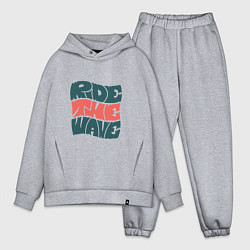 Мужской костюм оверсайз Ride The Wave Оседлай Волну, цвет: меланж