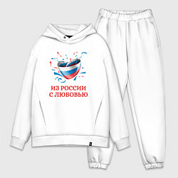 Мужской костюм оверсайз Сердце Из России с Любовью, цвет: белый