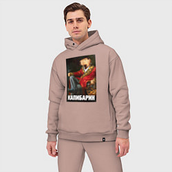 Мужской костюм оверсайз Капибарин, цвет: пыльно-розовый — фото 2