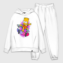 Мужской костюм оверсайз Барт Симпсон на скейтборде - Eat my shorts!, цвет: белый