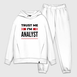 Мужской костюм оверсайз Trust me - Im analyst, цвет: белый