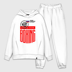 Мужской костюм оверсайз Boxing russia national team, цвет: белый