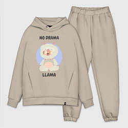 Мужской костюм оверсайз No drama llama, цвет: миндальный