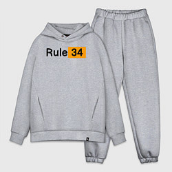 Мужской костюм оверсайз Rule 34, цвет: меланж